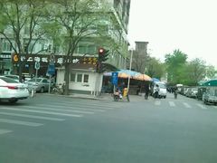 街景-老上海里弄味道(知春路店)