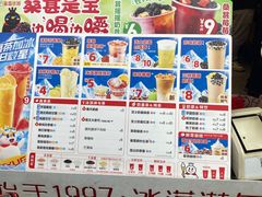 -蜜雪冰城(南禅寺2店)