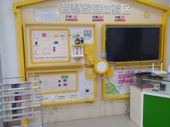 -中国电信(赤峰路营业厅)