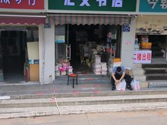 -崇仁路(地铁站)