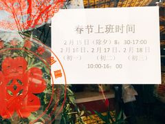 -德懋恭(西大街店)