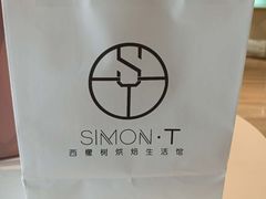 -西檬树SIMON·T轻奢蛋糕(大东方Max店)