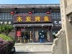 -南关石牌坊古镇