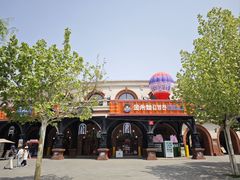 -天津五大道文化旅游区