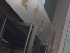 王家沙点心店(南京西路总店)-王家沙点心店(南京西路总店)