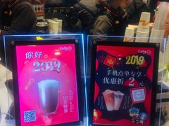 -CoCo都可(新太阳宫店)