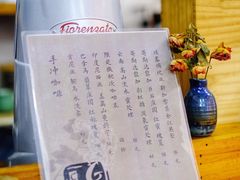 -参差咖啡(水果湖公园店)