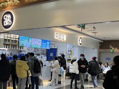 -武汉冠生園(吉庆街店)