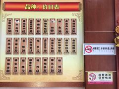 -王興記(中山路店)