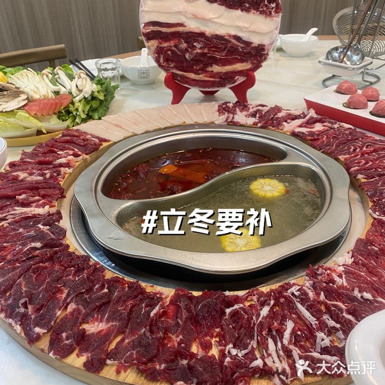 立冬就要补！冬天第一顿火锅！！