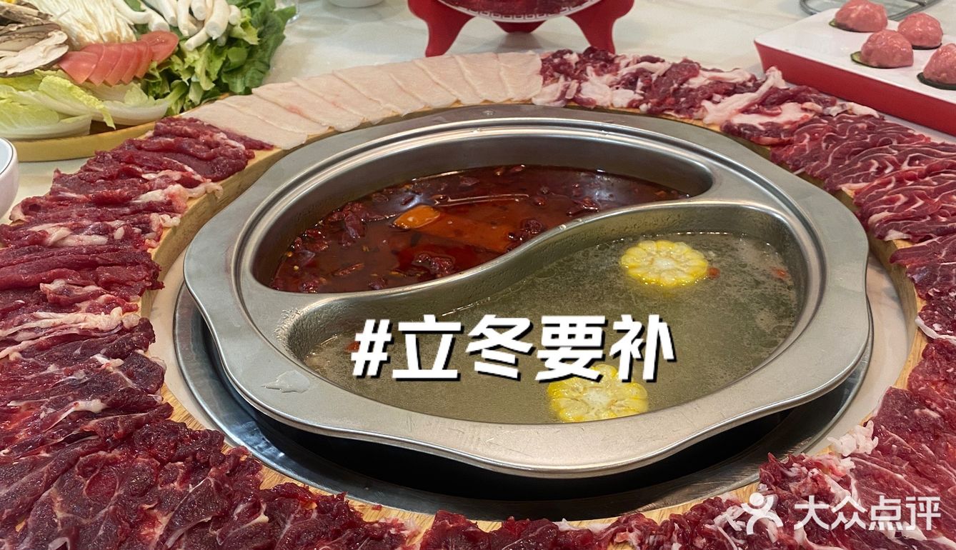 立冬就要补！冬天第一顿火锅！！