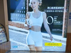 -Blueglass酸奶(财富购物中心店)