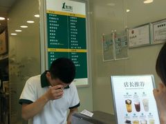 -1点点(新会店)