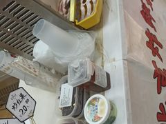 -年记·兴顺斋 牛街清真熟食小吃店