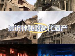 -敦煌莫高窟