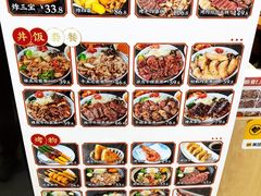 隔壁相连的烧肉饭餐厅-禾绿寿司·定食·拉面·烧炸(喜荟城店)