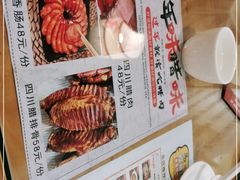-易老妈蹄花.特色川菜(人民公园总店)