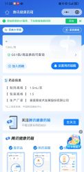 -上海首尔丽格医疗美容医院