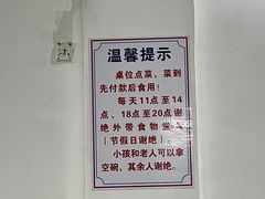 -东兴牛肉店(庄府巷店)