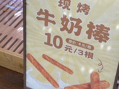 -荷家面包生日蛋糕(大渡口万达广场店)