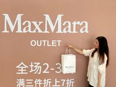 -宁波杉井奥特莱斯广场