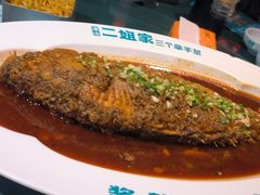 -二姐家三个拿手菜·北塘海鲜·大馅锅贴王(北辰店)
