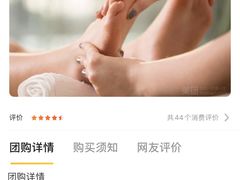 -苏沐堂全息足浴·SPA·按摩(万科美好广场店)