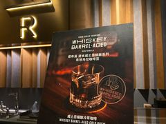 -星巴克臻选(济南恒隆店)