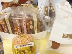 -Laderach 莱德拉(上海环贸iapm店)