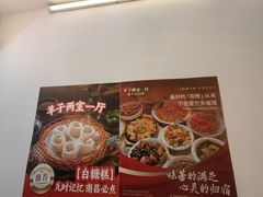 -羊子两室一厅