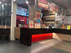 -和合谷(北新桥店)
