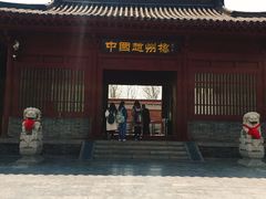 -赵州桥景区