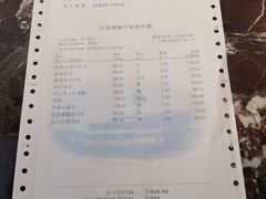 -青岛海景花园大酒店·白果树餐厅青岛菜