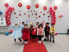 -京师双语幼儿园