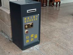 贡献-西宁市东关清真大寺
