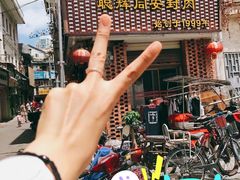 -聪辉同安老美食饭店(大元路店)