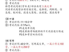 -新航道雅思托福·留学·考研培训(人民广场校区)