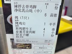-蚝美人·生蚝海鲜烧烤(茶花园店)