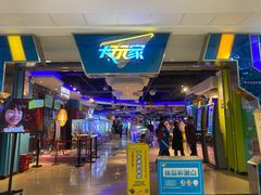 -万达广场(宜宾店)