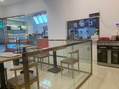 -禧旺鲜饺现包饺子(太阳城店)