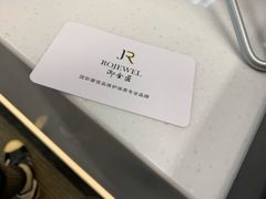 -御金匠奢侈品维修保养(港汇恒隆店)