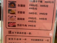 -金河半岛园林酒家(金融城店)