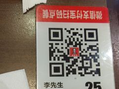 -李先生牛肉面·米饭套餐