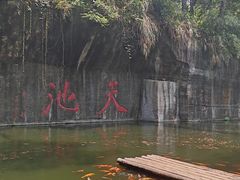 -千岛湖东南湖区