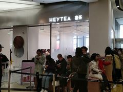 -喜茶(永旺梦乐城店)