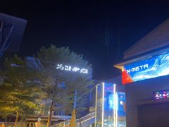 -Nord Grill&Bar Highland诺德西餐(深圳欢乐海岸店)