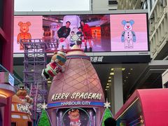 -海港城