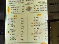 -易老大蛋烘糕(奎星楼总店)