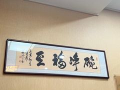 -京天红酒家(虎坊路店)