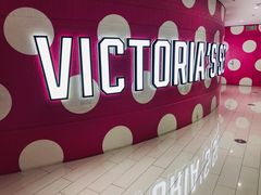 -Victoria's Secret(杭州湖滨银泰in77店)